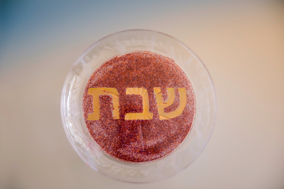 Kiddush Plate