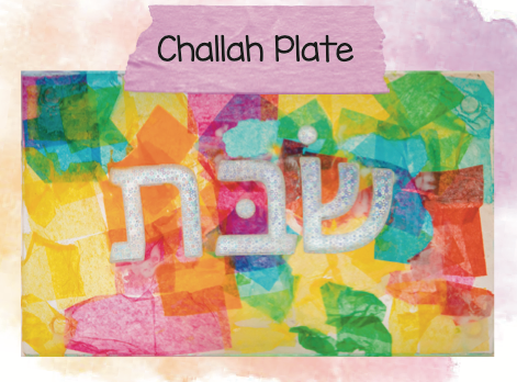 Challah Board