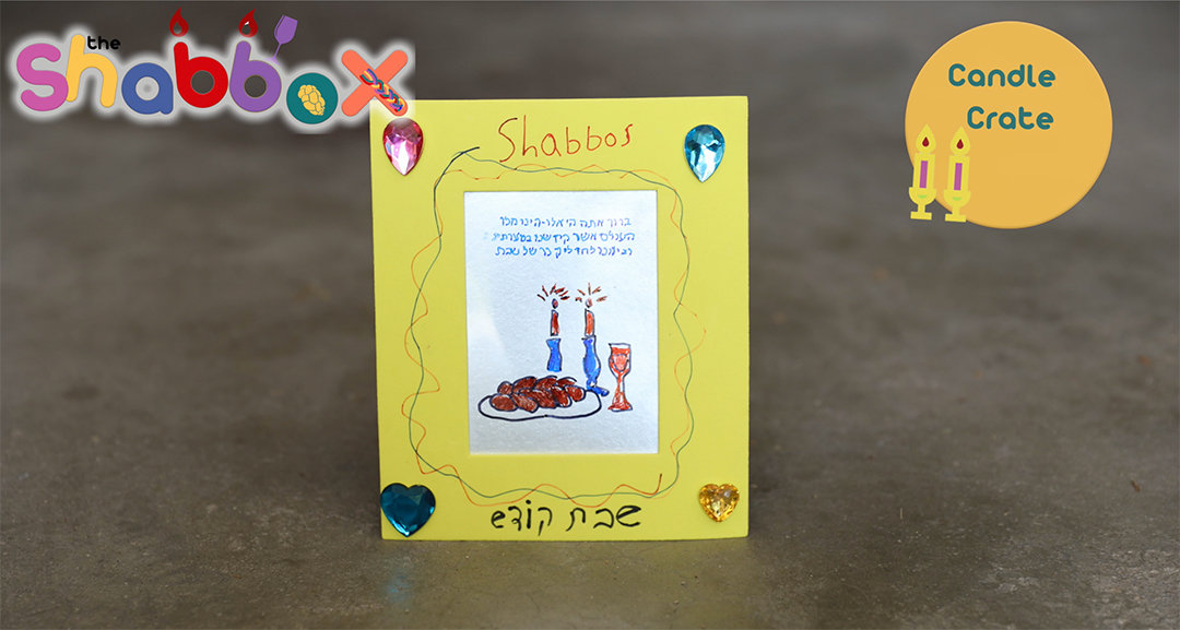 Candle Lighting Blessing Card
